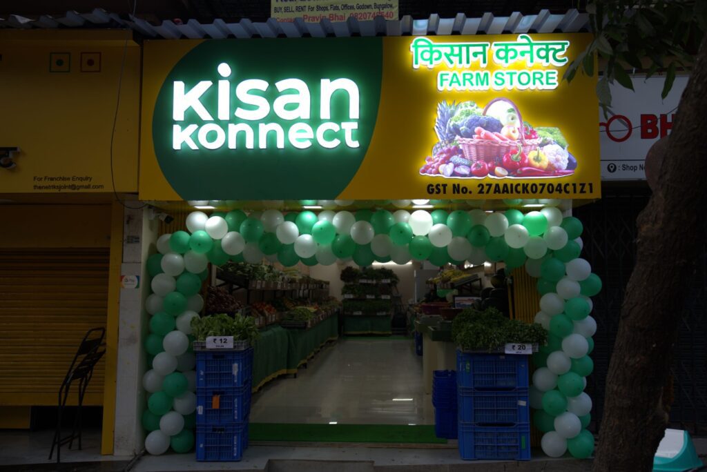 Store of KisanKonnect
